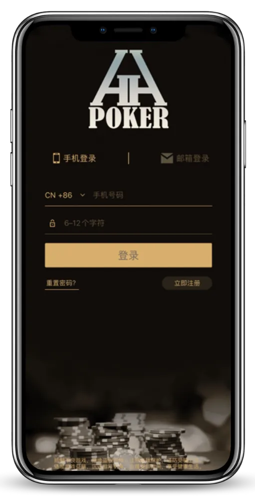 HHpoker德州